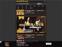 Tablet Screenshot of 1d33.com